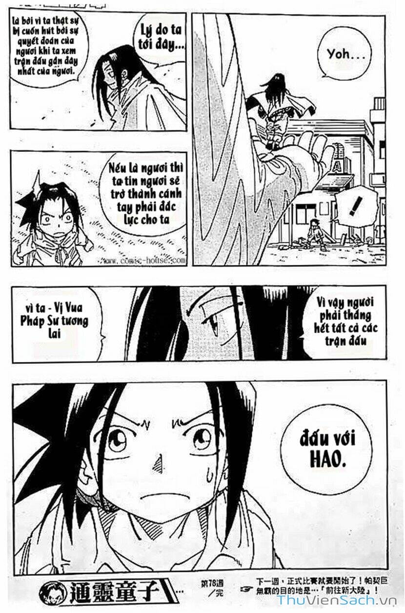 Truyện Tranh Vua Pháp Thuật - Shaman King trang 1571