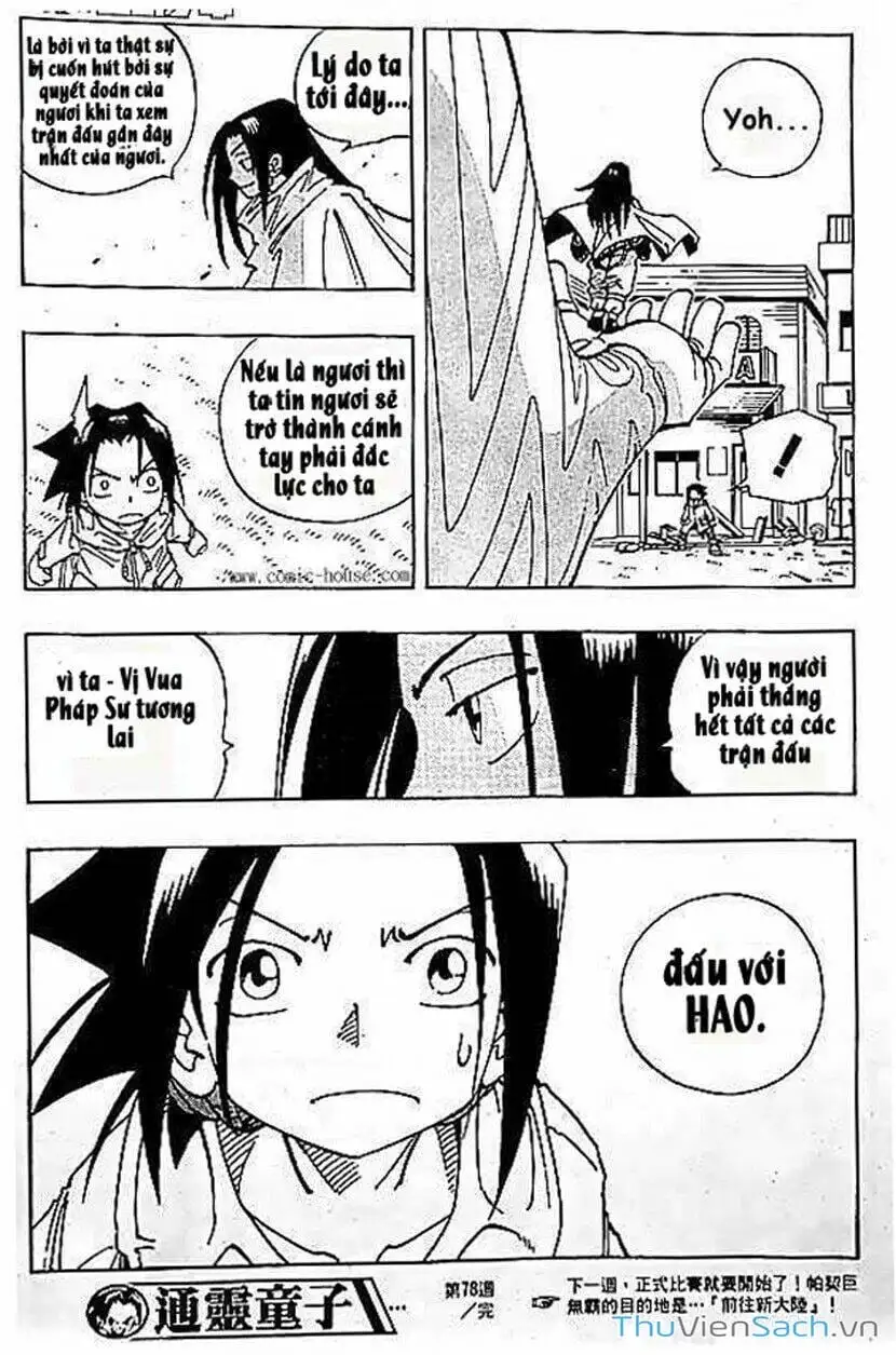 Truyện Tranh Vua Pháp Thuật - Shaman King trang 5