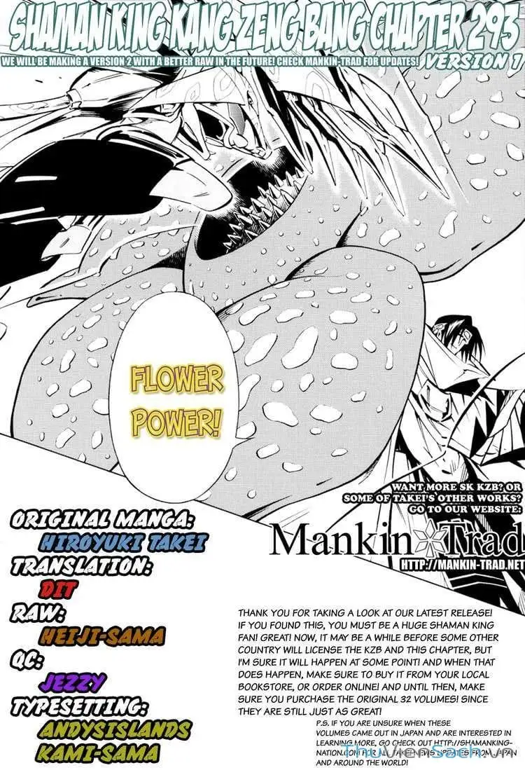 Truyện Tranh Vua Pháp Thuật - Shaman King trang 5