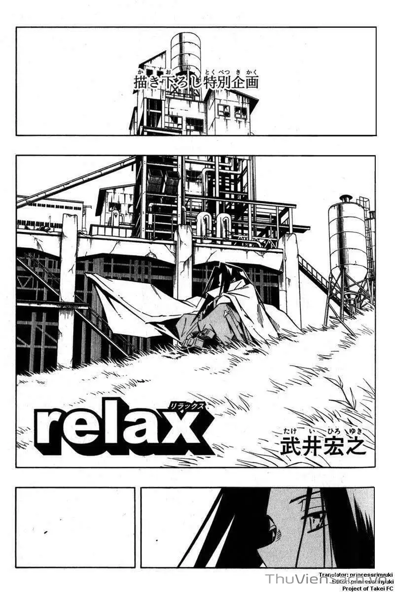 Truyện Tranh Vua Pháp Thuật - Shaman King trang 5