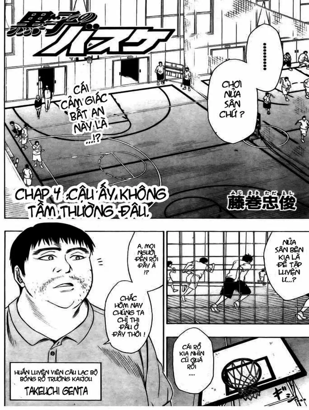 Truyện Tranh Vua Bóng Rổ - Kuroko’s Basketball trang 3