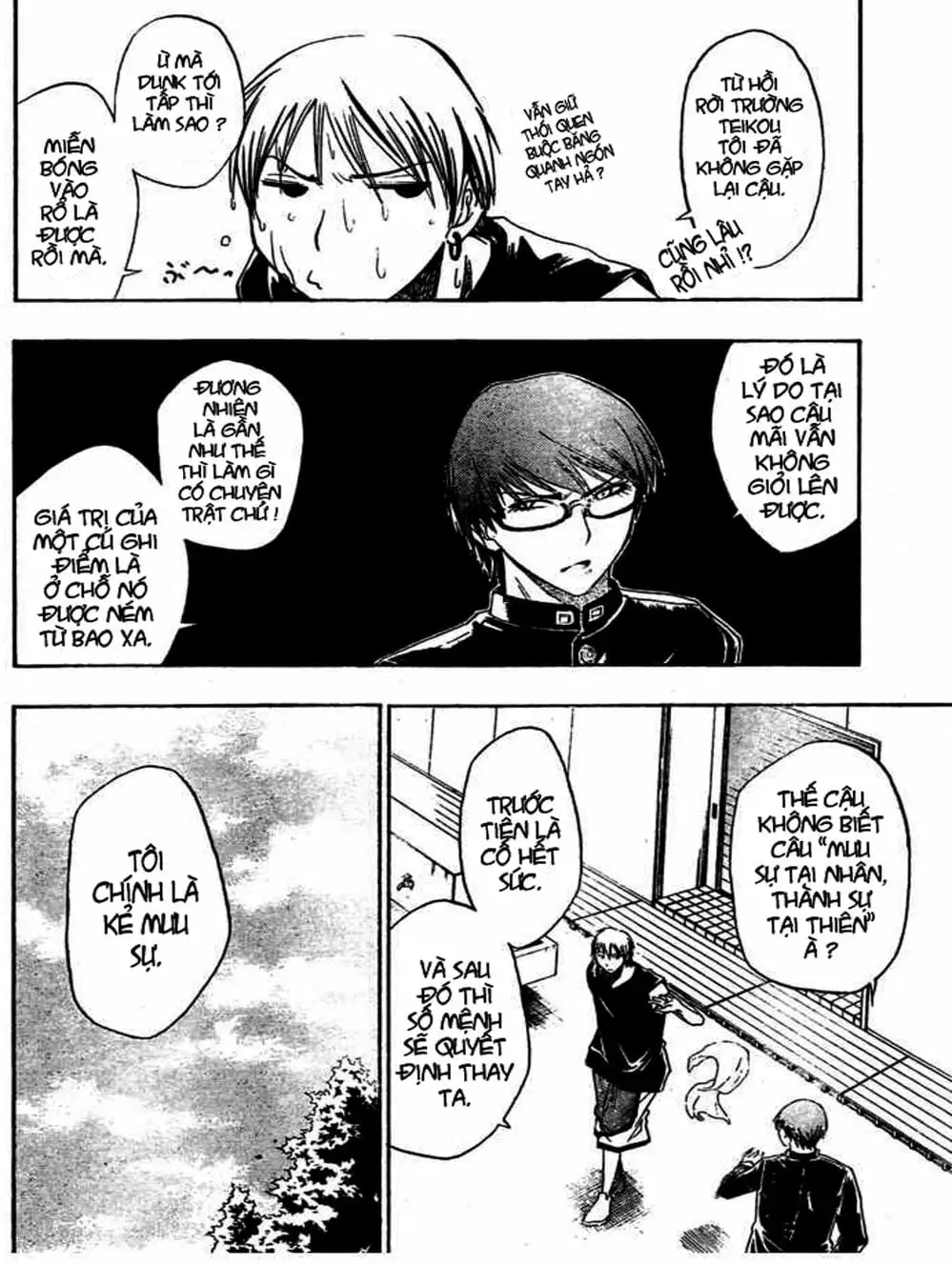 Truyện Tranh Vua Bóng Rổ - Kuroko’s Basketball trang 3