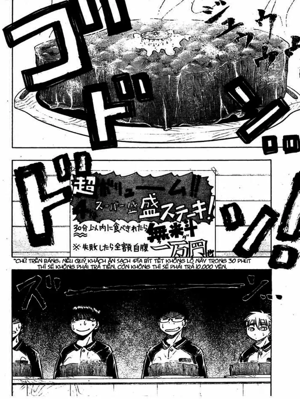 Truyện Tranh Vua Bóng Rổ - Kuroko’s Basketball trang 3