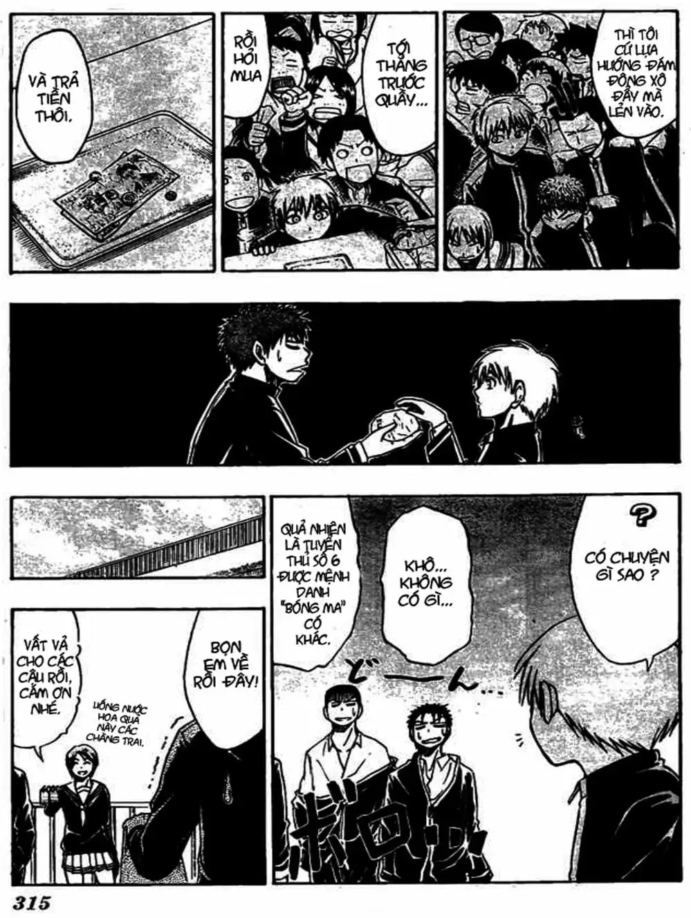 Truyện Tranh Vua Bóng Rổ - Kuroko’s Basketball trang 3