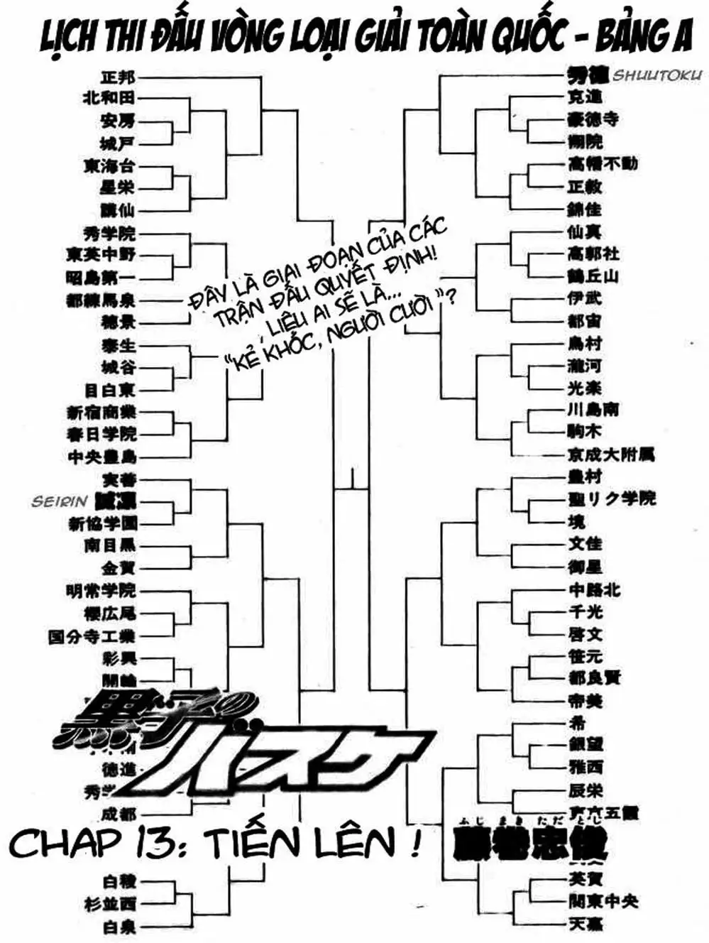 Truyện Tranh Vua Bóng Rổ - Kuroko’s Basketball trang 3