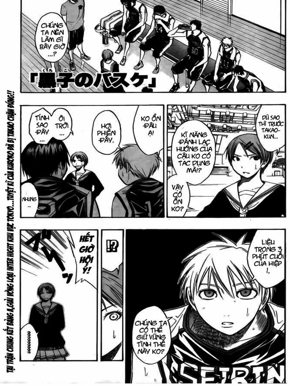 Truyện Tranh Vua Bóng Rổ - Kuroko’s Basketball trang 3