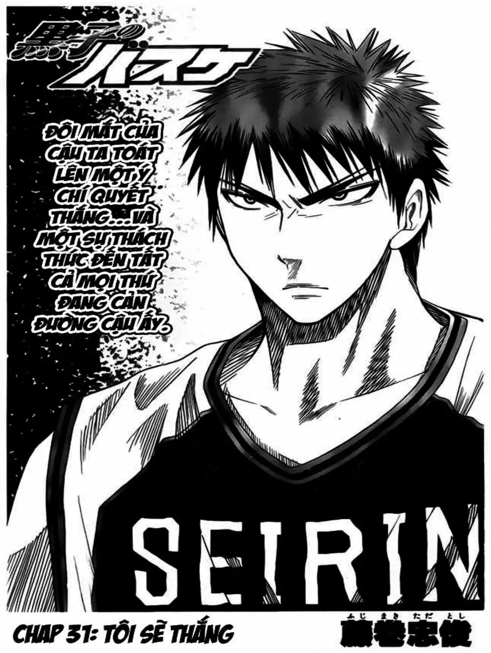 Truyện Tranh Vua Bóng Rổ - Kuroko’s Basketball trang 3