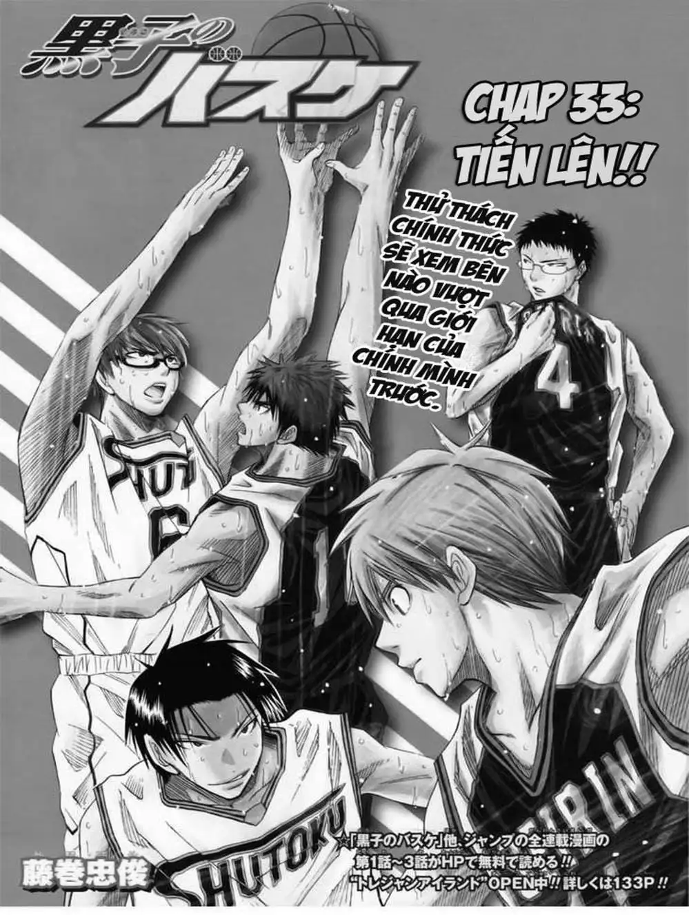 Truyện Tranh Vua Bóng Rổ - Kuroko’s Basketball trang 3