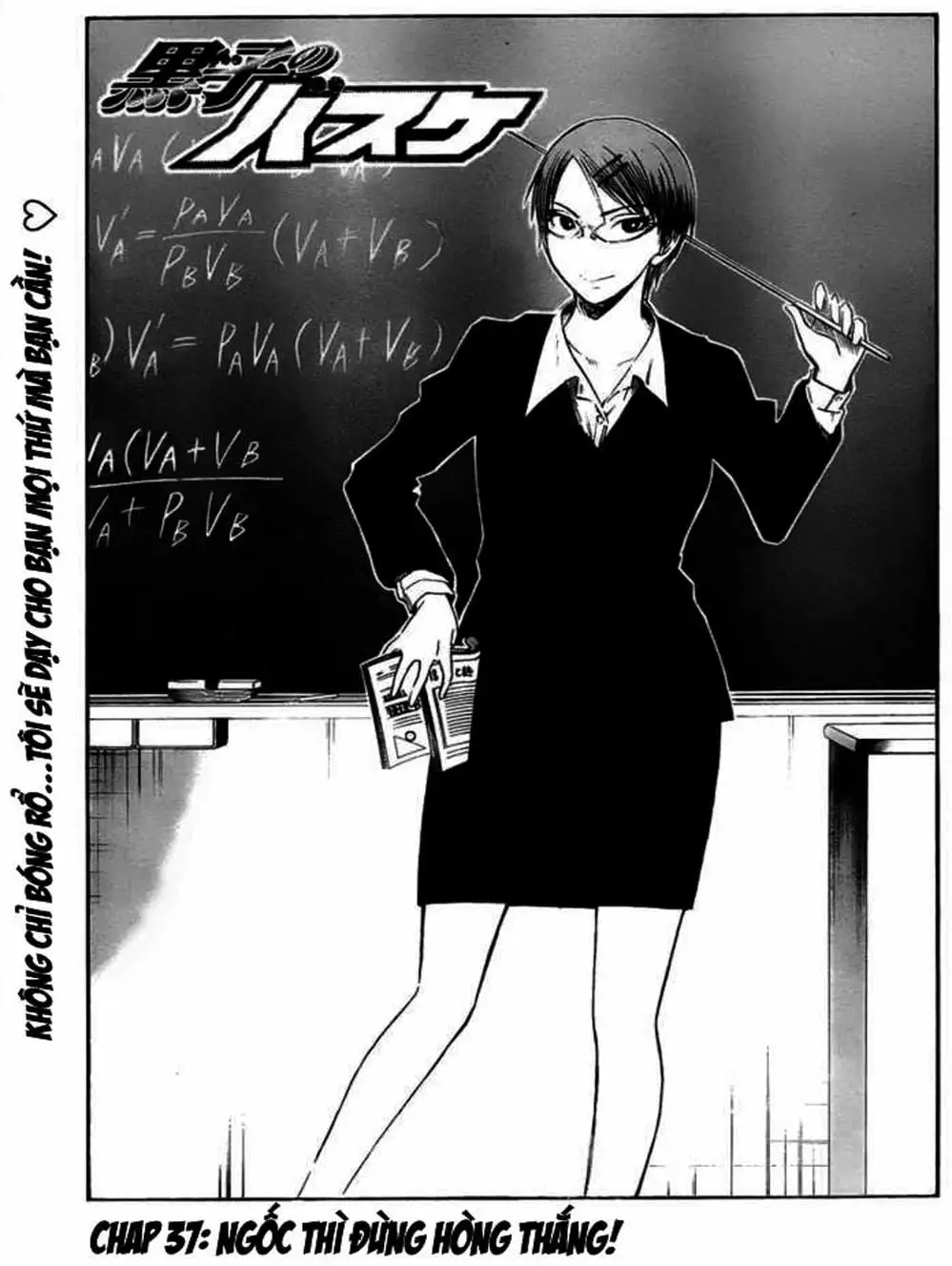 Truyện Tranh Vua Bóng Rổ - Kuroko’s Basketball trang 3