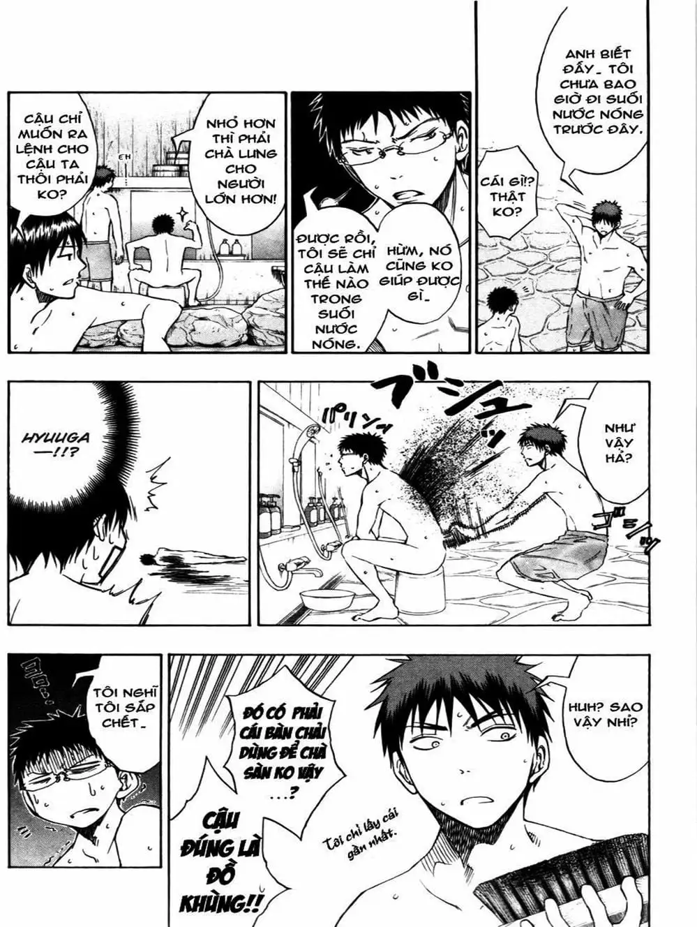 Truyện Tranh Vua Bóng Rổ - Kuroko’s Basketball trang 3