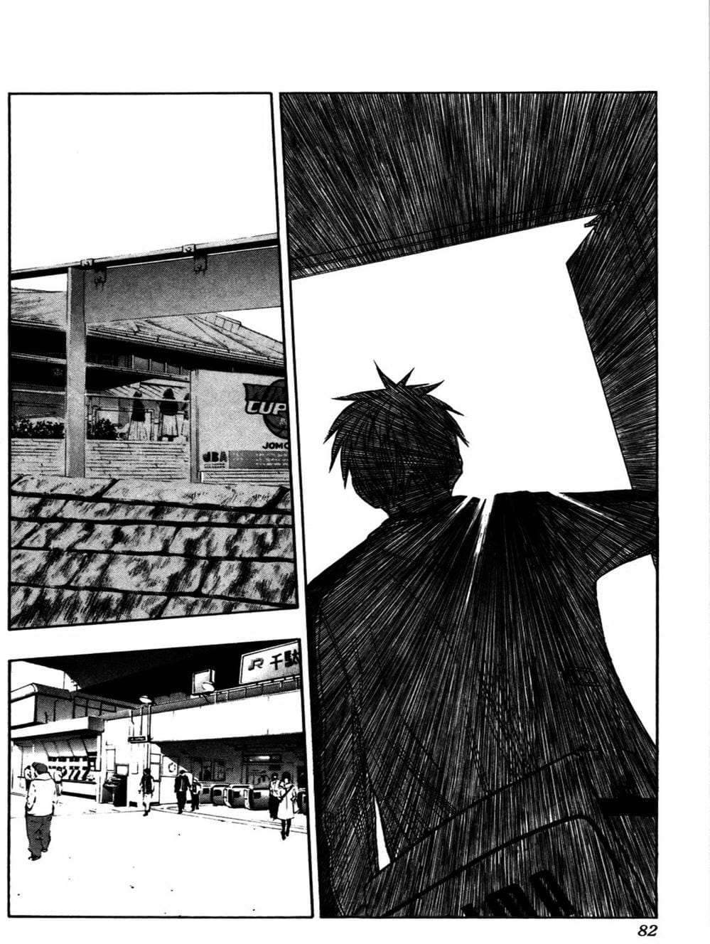 Truyện Tranh Vua Bóng Rổ - Kuroko’s Basketball trang 3