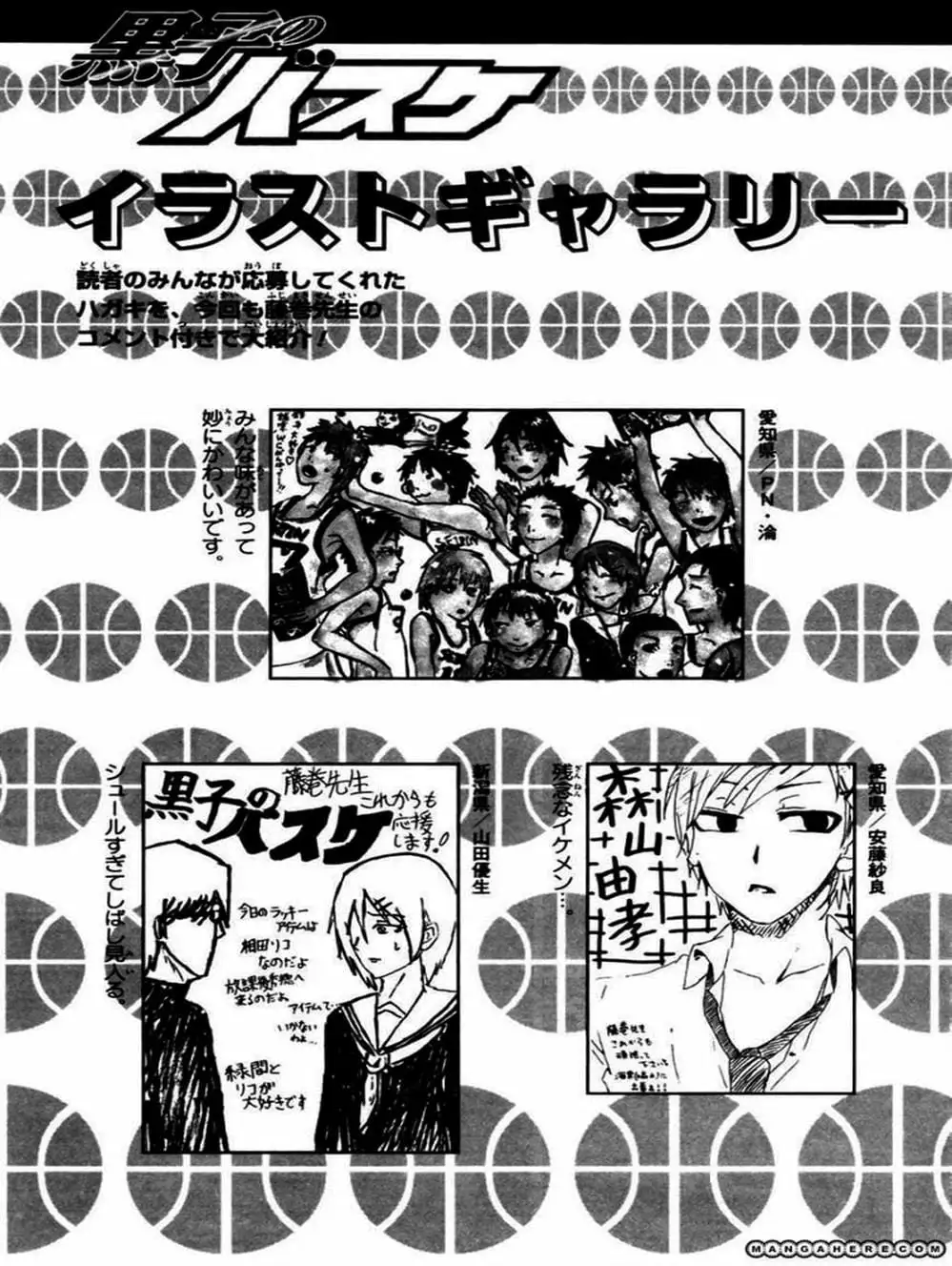 Truyện Tranh Vua Bóng Rổ - Kuroko’s Basketball trang 3