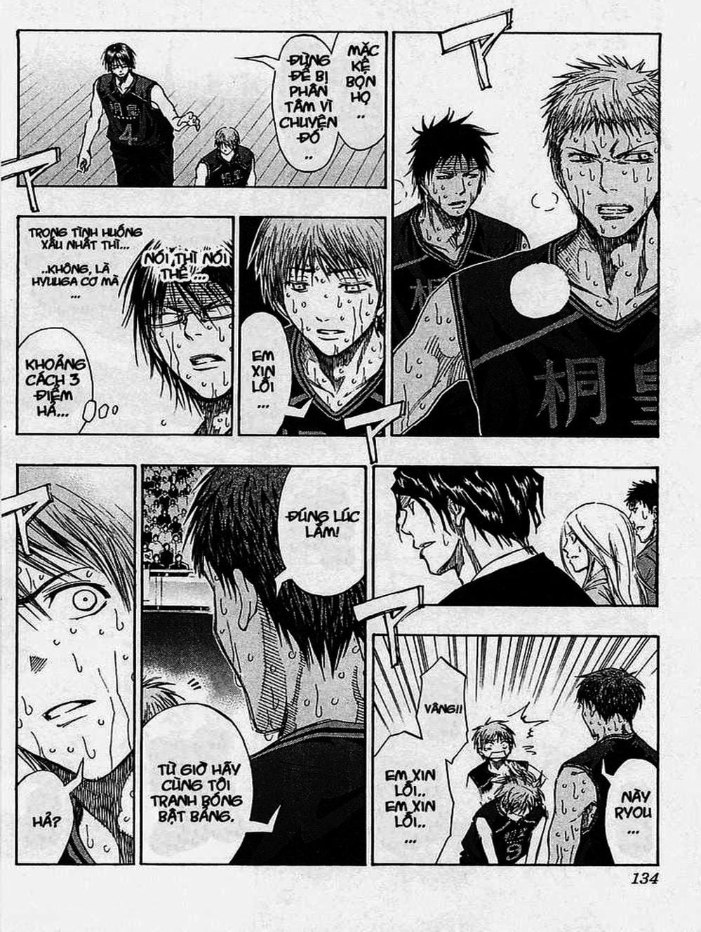 Truyện Tranh Vua Bóng Rổ - Kuroko’s Basketball trang 3