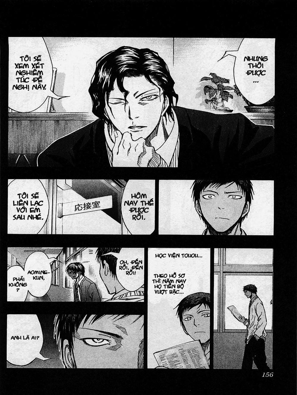 Truyện Tranh Vua Bóng Rổ - Kuroko’s Basketball trang 3