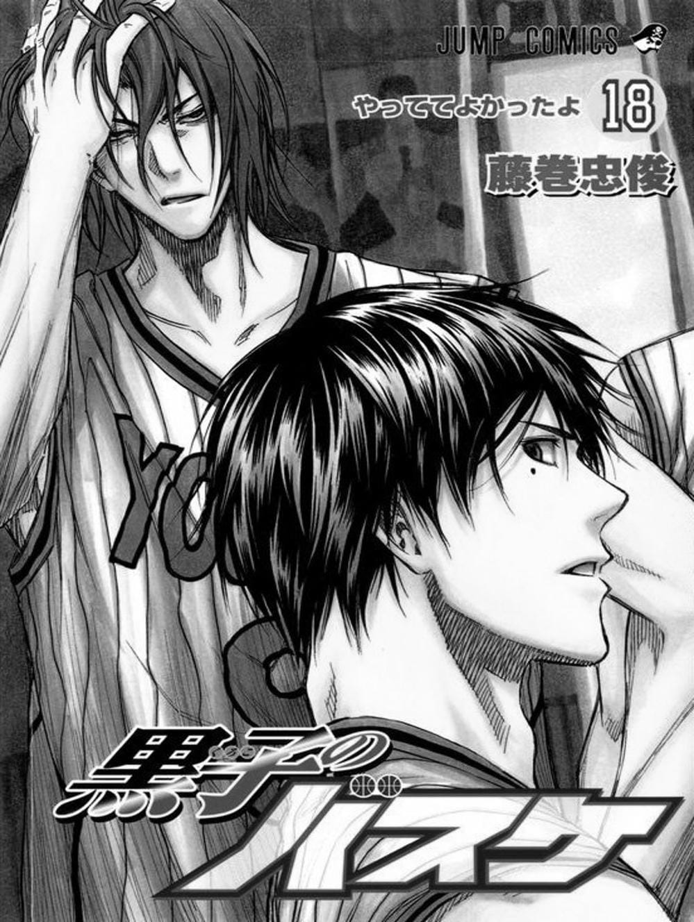 Truyện Tranh Vua Bóng Rổ - Kuroko’s Basketball trang 3