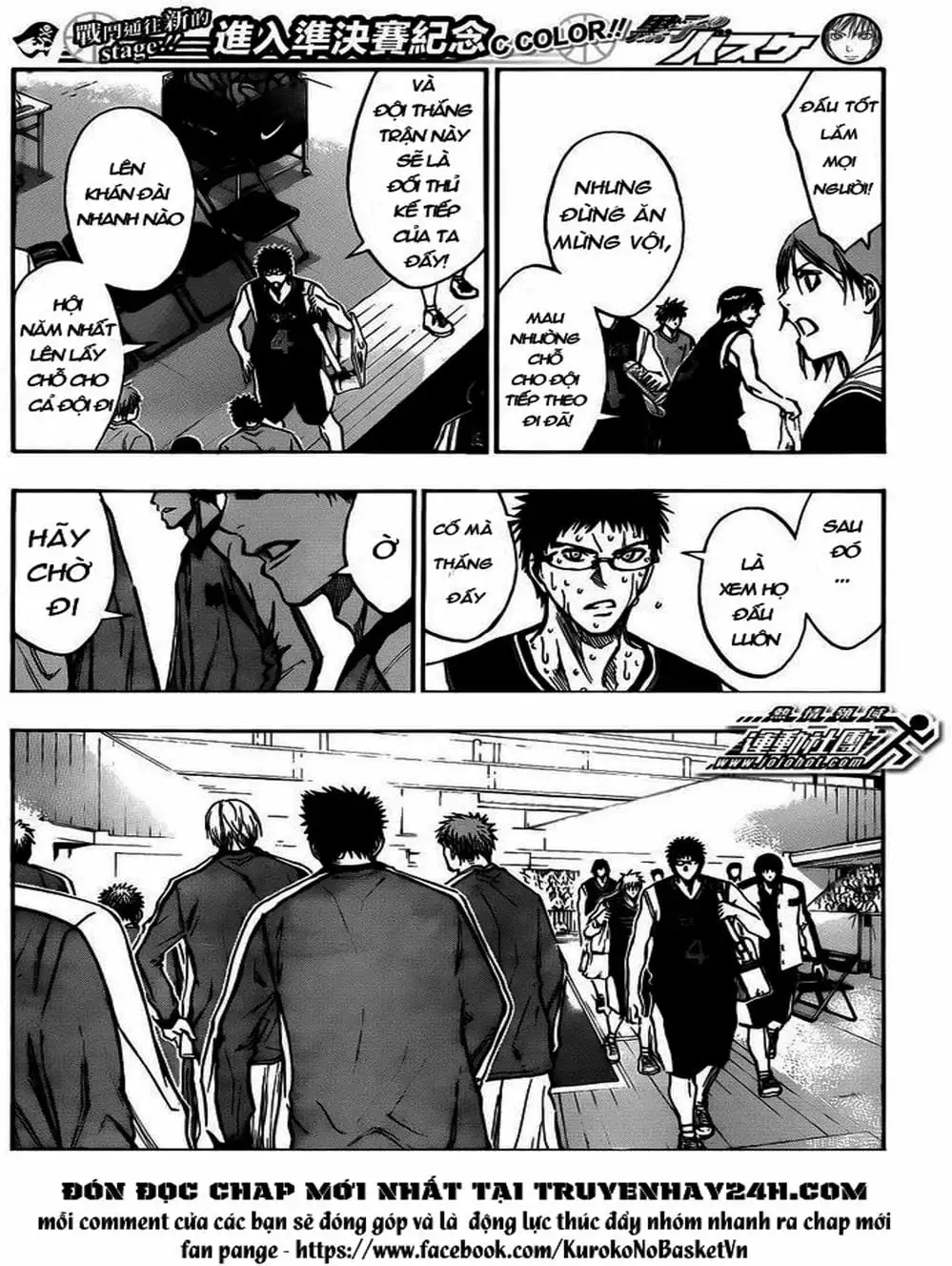 Truyện Tranh Vua Bóng Rổ - Kuroko’s Basketball trang 3
