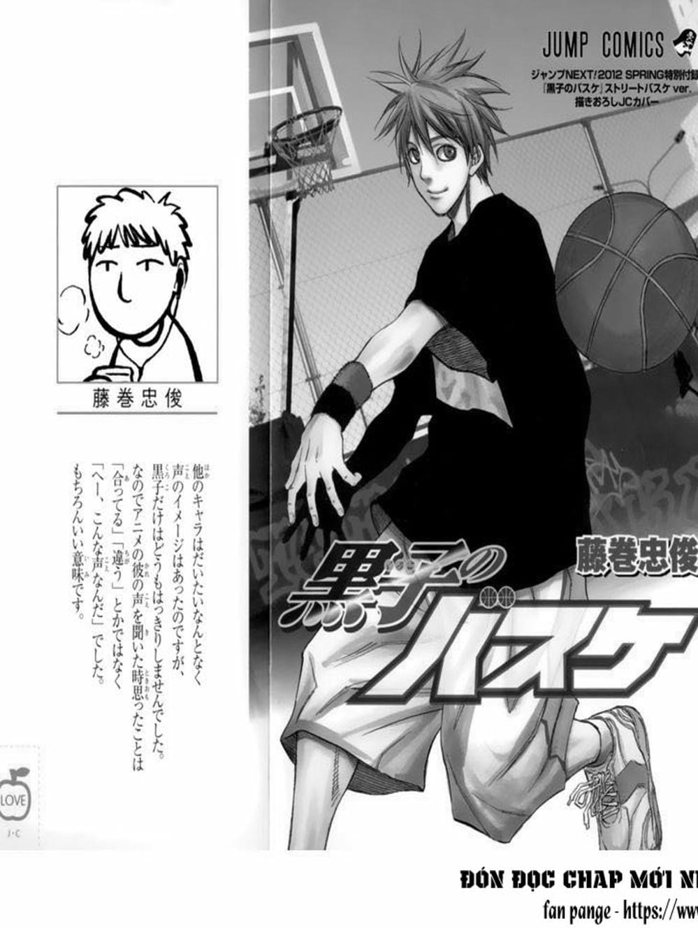 Truyện Tranh Vua Bóng Rổ - Kuroko’s Basketball trang 3