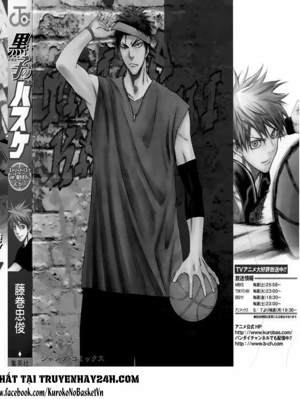 Truyện Tranh Vua Bóng Rổ - Kuroko’s Basketball trang 3