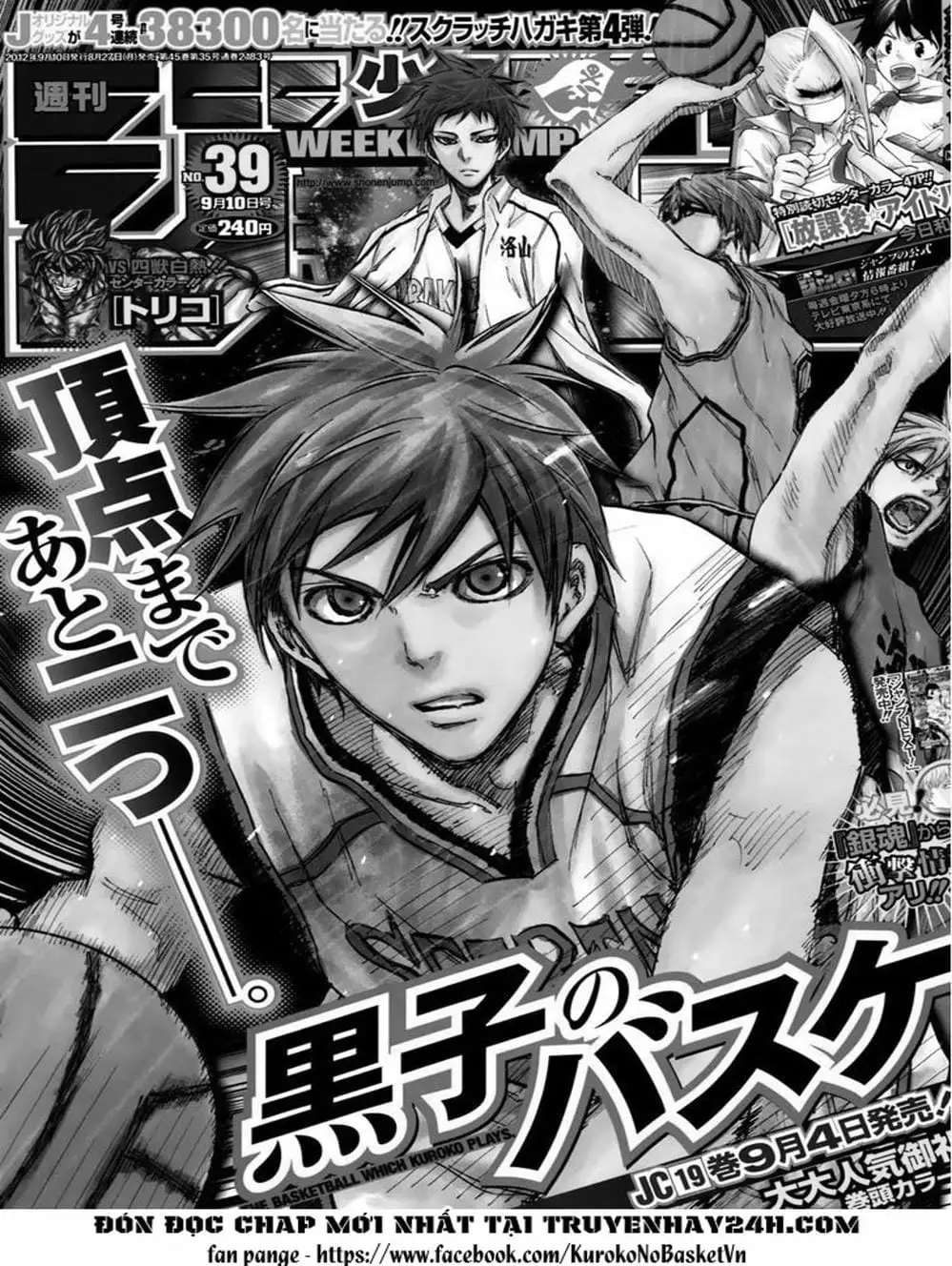 Truyện Tranh Vua Bóng Rổ - Kuroko’s Basketball trang 3