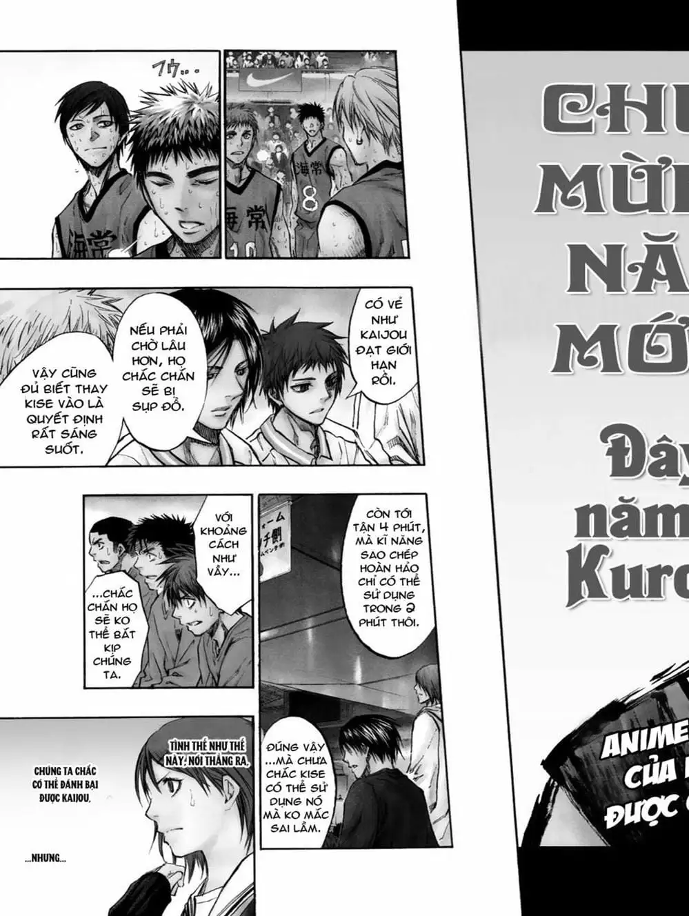 Truyện Tranh Vua Bóng Rổ - Kuroko’s Basketball trang 3