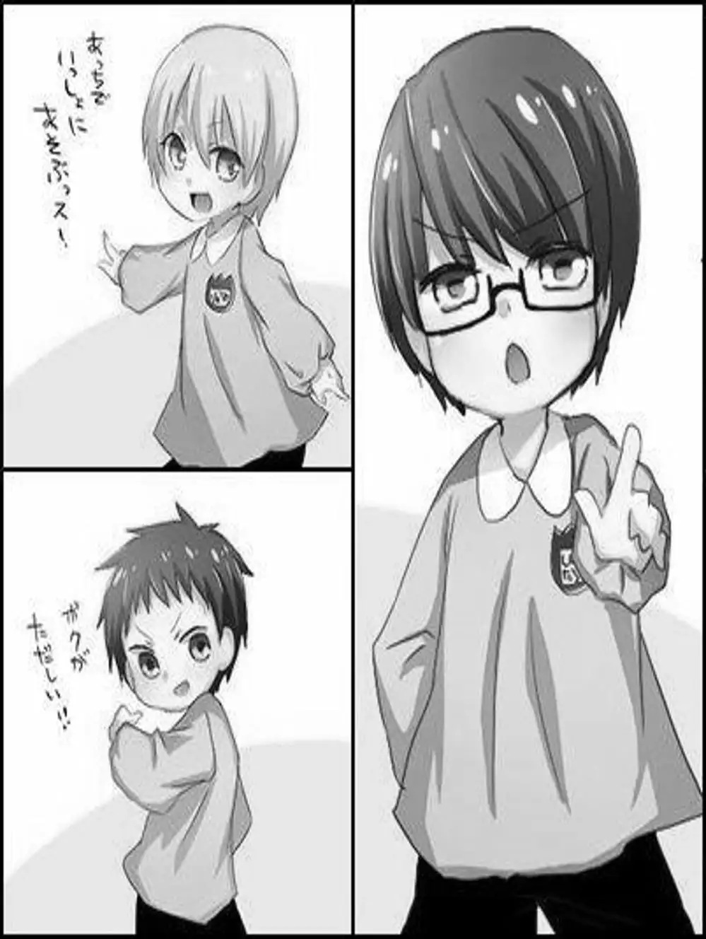 Truyện Tranh Vua Bóng Rổ - Kuroko’s Basketball trang 3