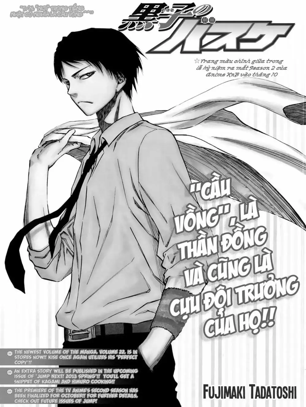 Truyện Tranh Vua Bóng Rổ - Kuroko’s Basketball trang 3
