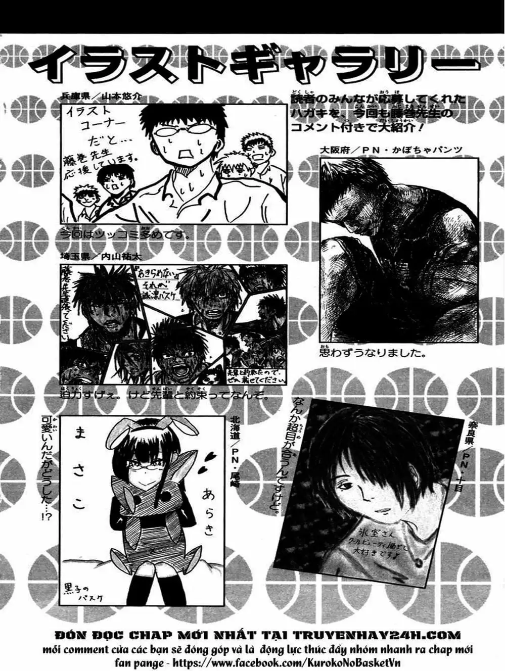 Truyện Tranh Vua Bóng Rổ - Kuroko’s Basketball trang 3