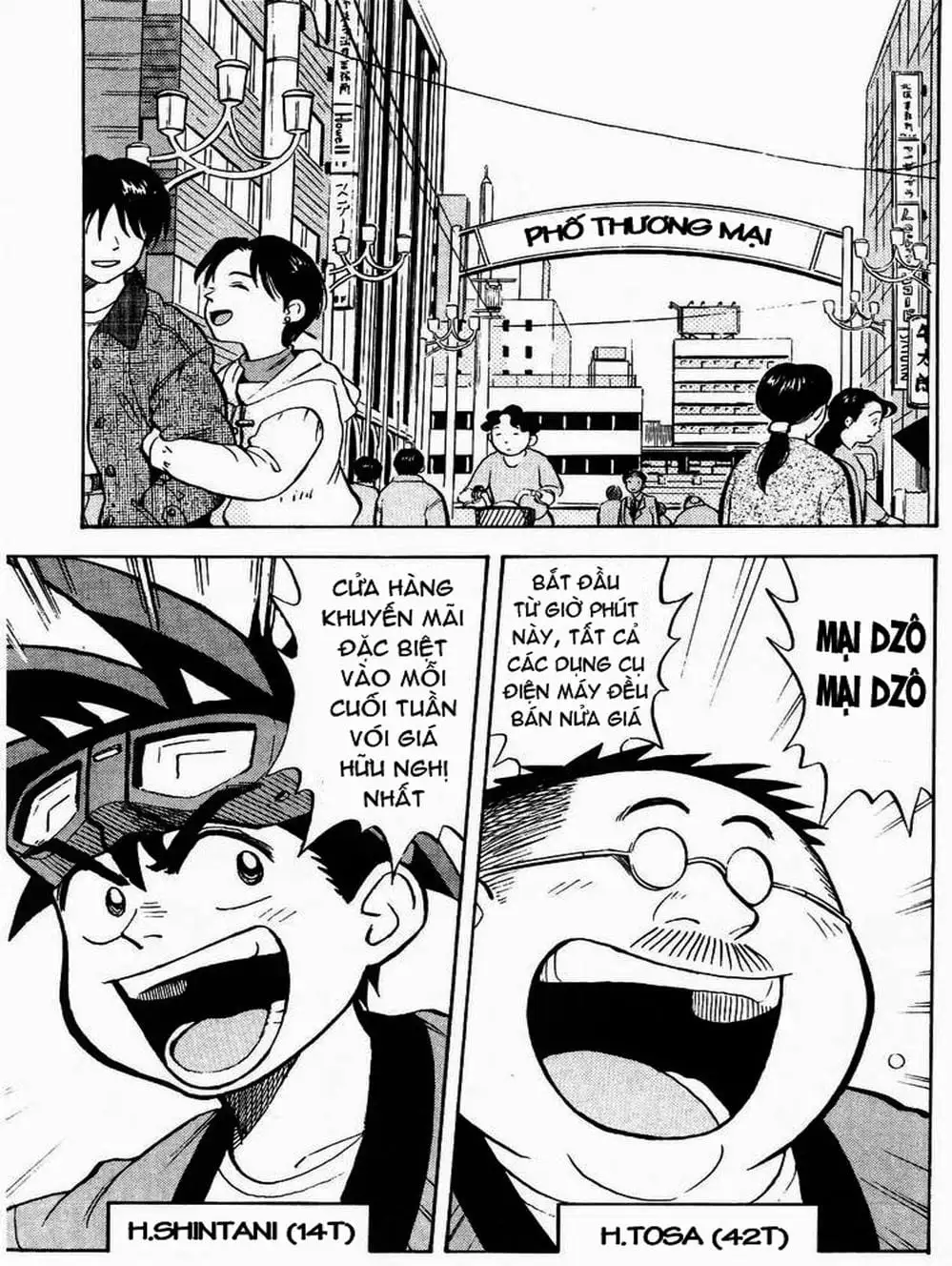 Truyện Tranh Vua Sáng Chế - Jibaku Kun trang 5