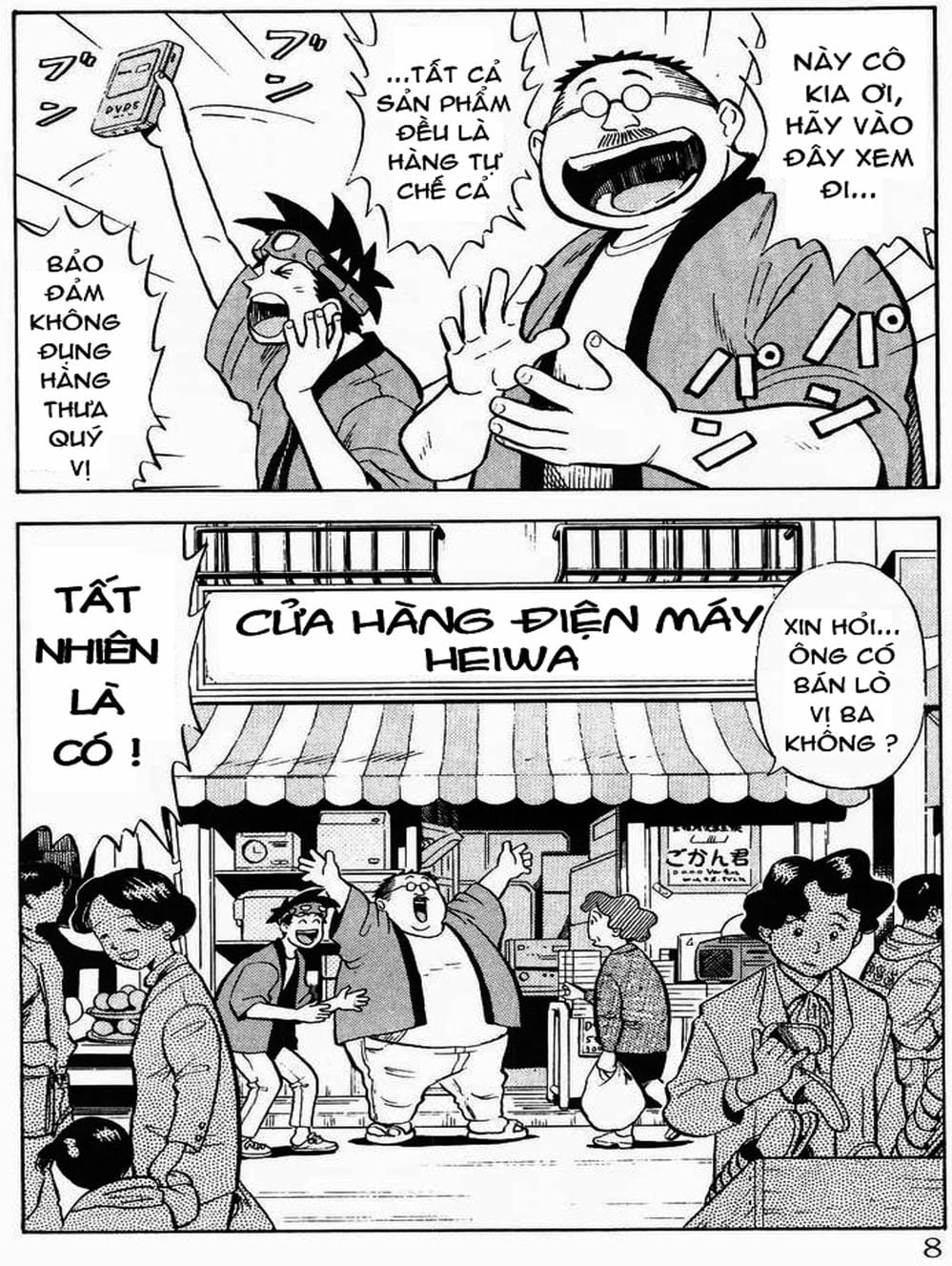 Truyện Tranh Vua Sáng Chế - Jibaku Kun trang 5