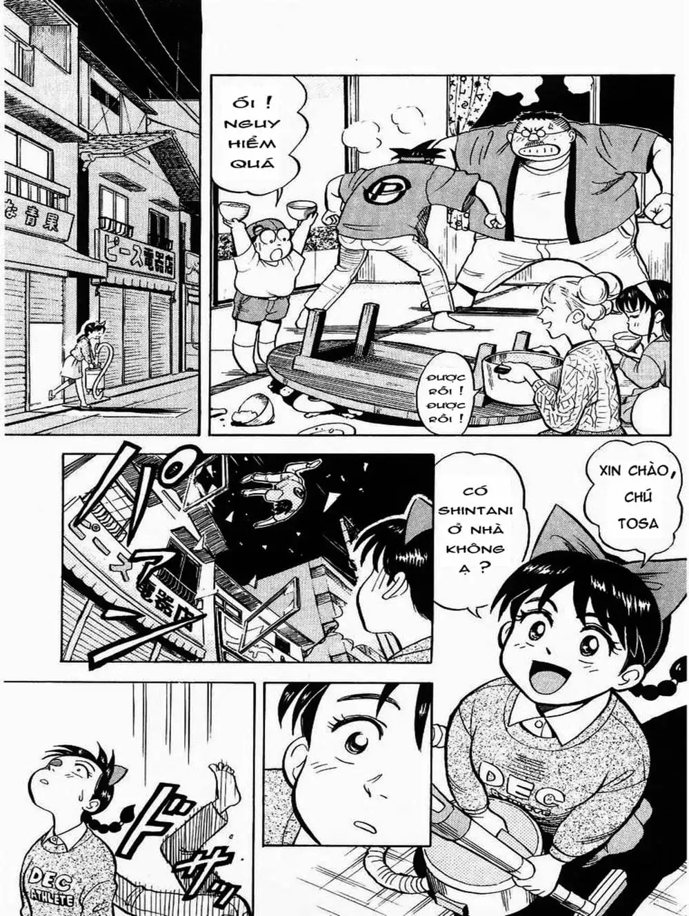 Truyện Tranh Vua Sáng Chế - Jibaku Kun trang 5