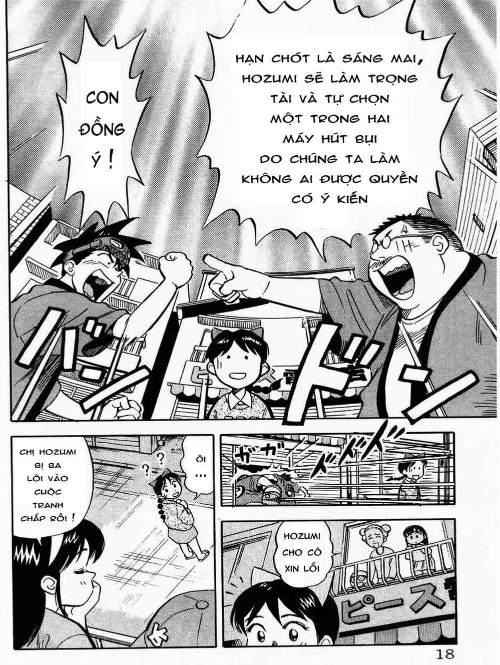 Truyện Tranh Vua Sáng Chế - Jibaku Kun trang 5
