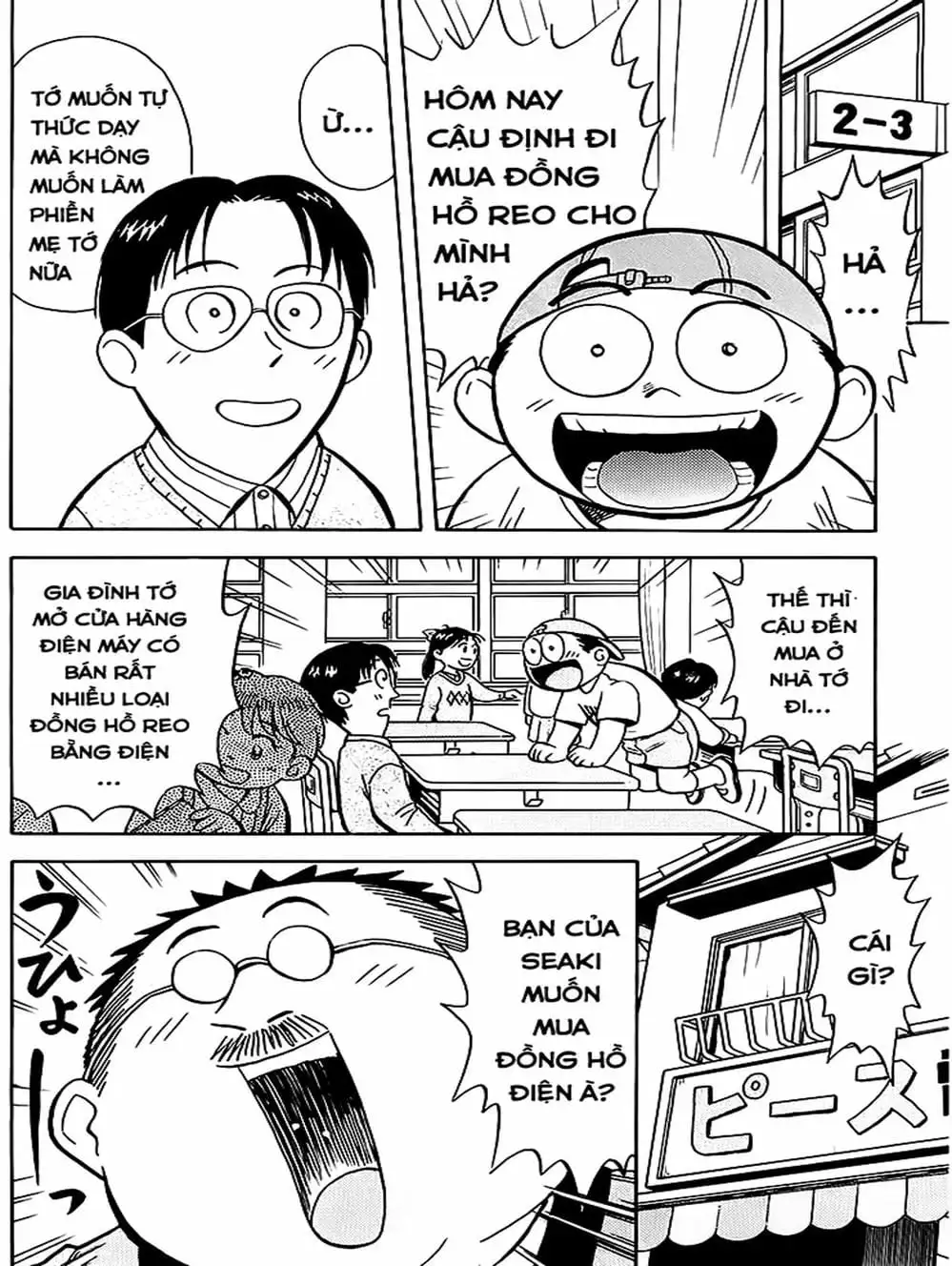 Truyện Tranh Vua Sáng Chế - Jibaku Kun trang 5