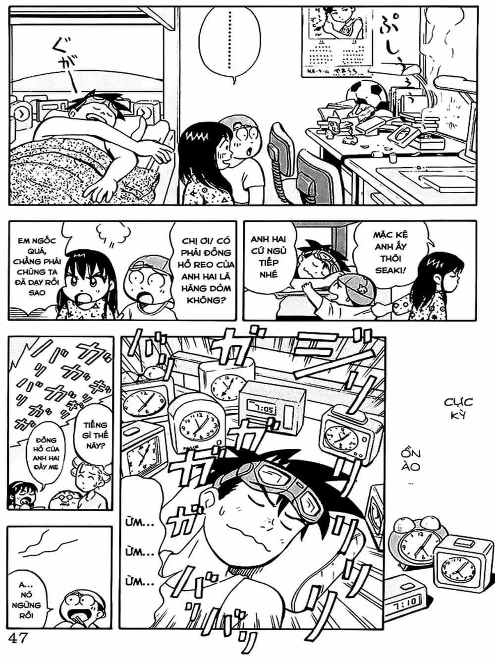 Truyện Tranh Vua Sáng Chế - Jibaku Kun trang 5