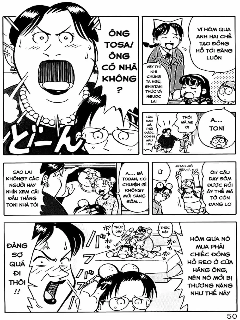 Truyện Tranh Vua Sáng Chế - Jibaku Kun trang 5