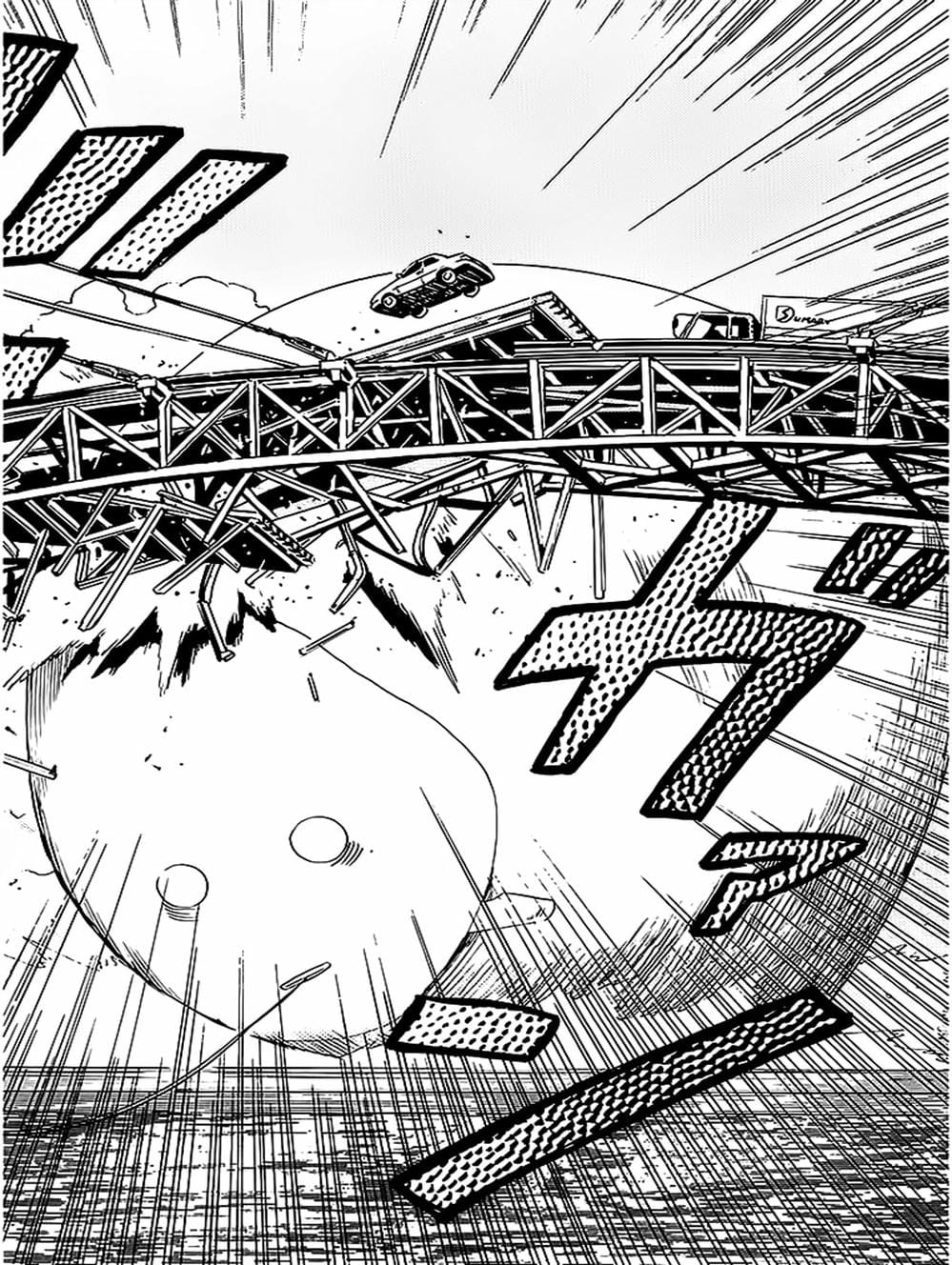 Truyện Tranh Vua Sáng Chế - Jibaku Kun trang 5