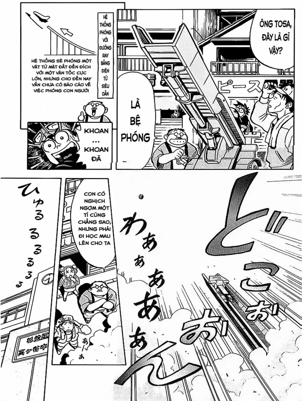 Truyện Tranh Vua Sáng Chế - Jibaku Kun trang 5