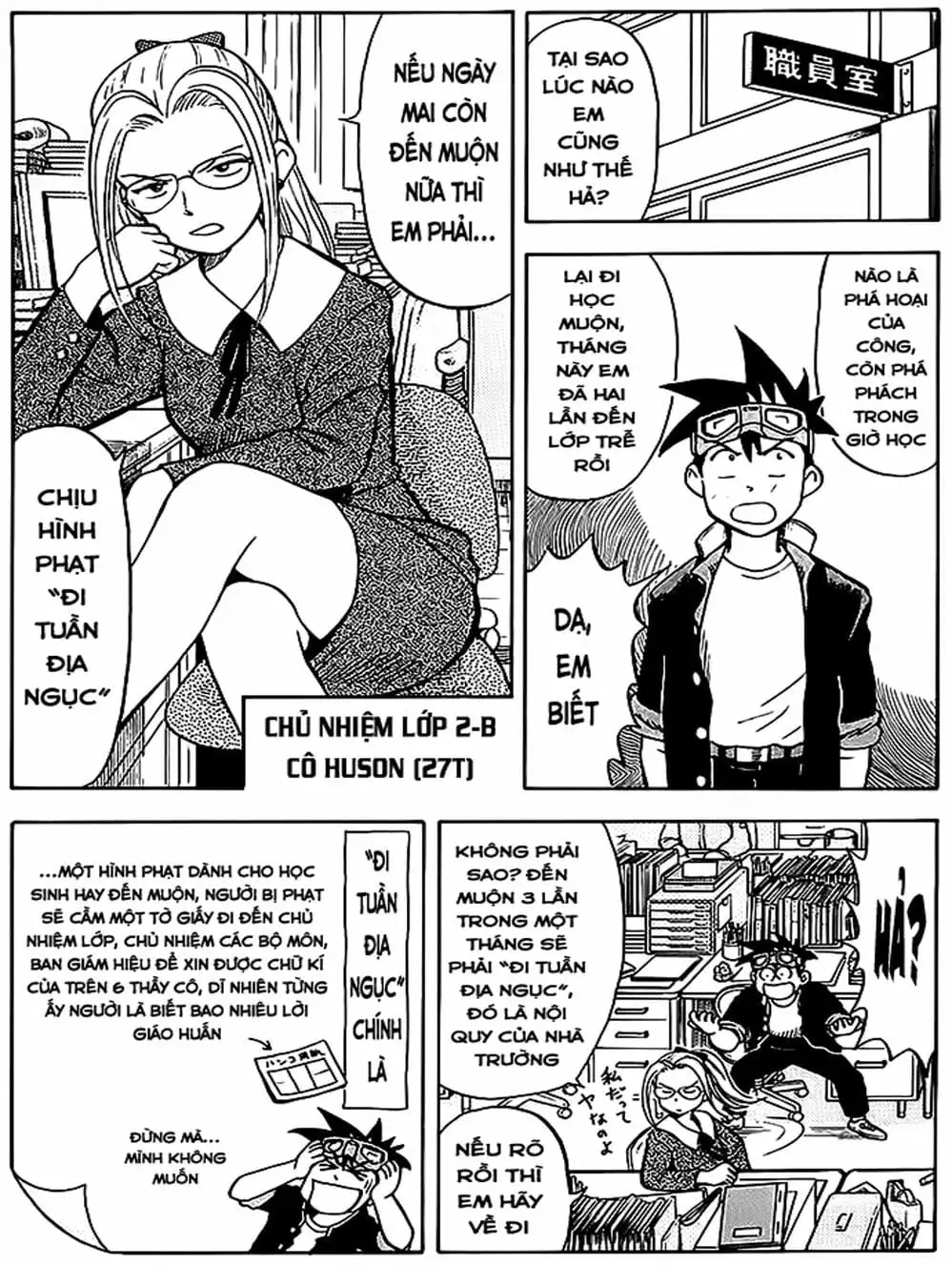 Truyện Tranh Vua Sáng Chế - Jibaku Kun trang 5