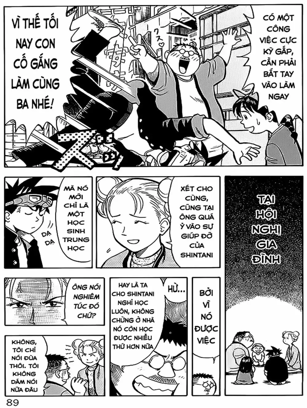 Truyện Tranh Vua Sáng Chế - Jibaku Kun trang 5