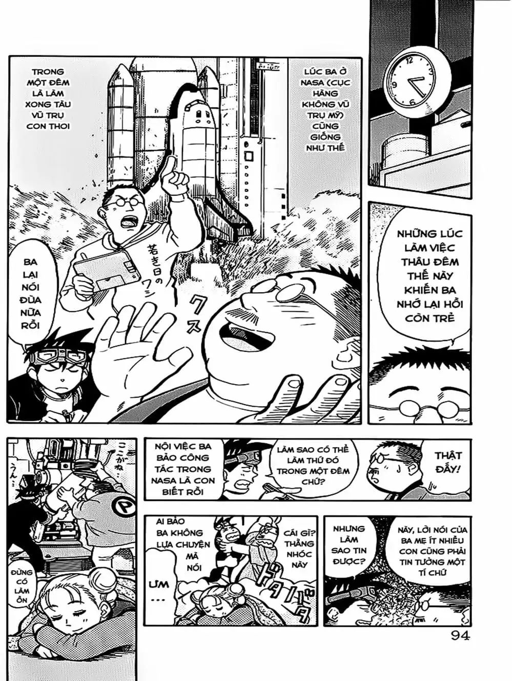 Truyện Tranh Vua Sáng Chế - Jibaku Kun trang 5