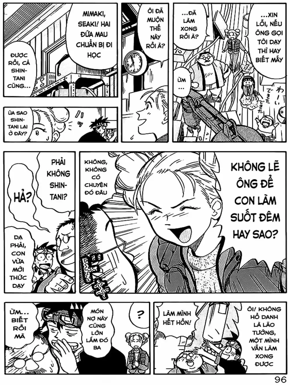 Truyện Tranh Vua Sáng Chế - Jibaku Kun trang 5