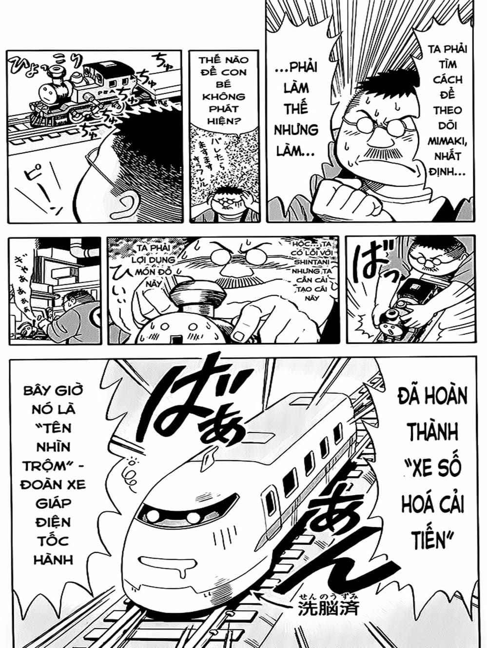 Truyện Tranh Vua Sáng Chế - Jibaku Kun trang 5
