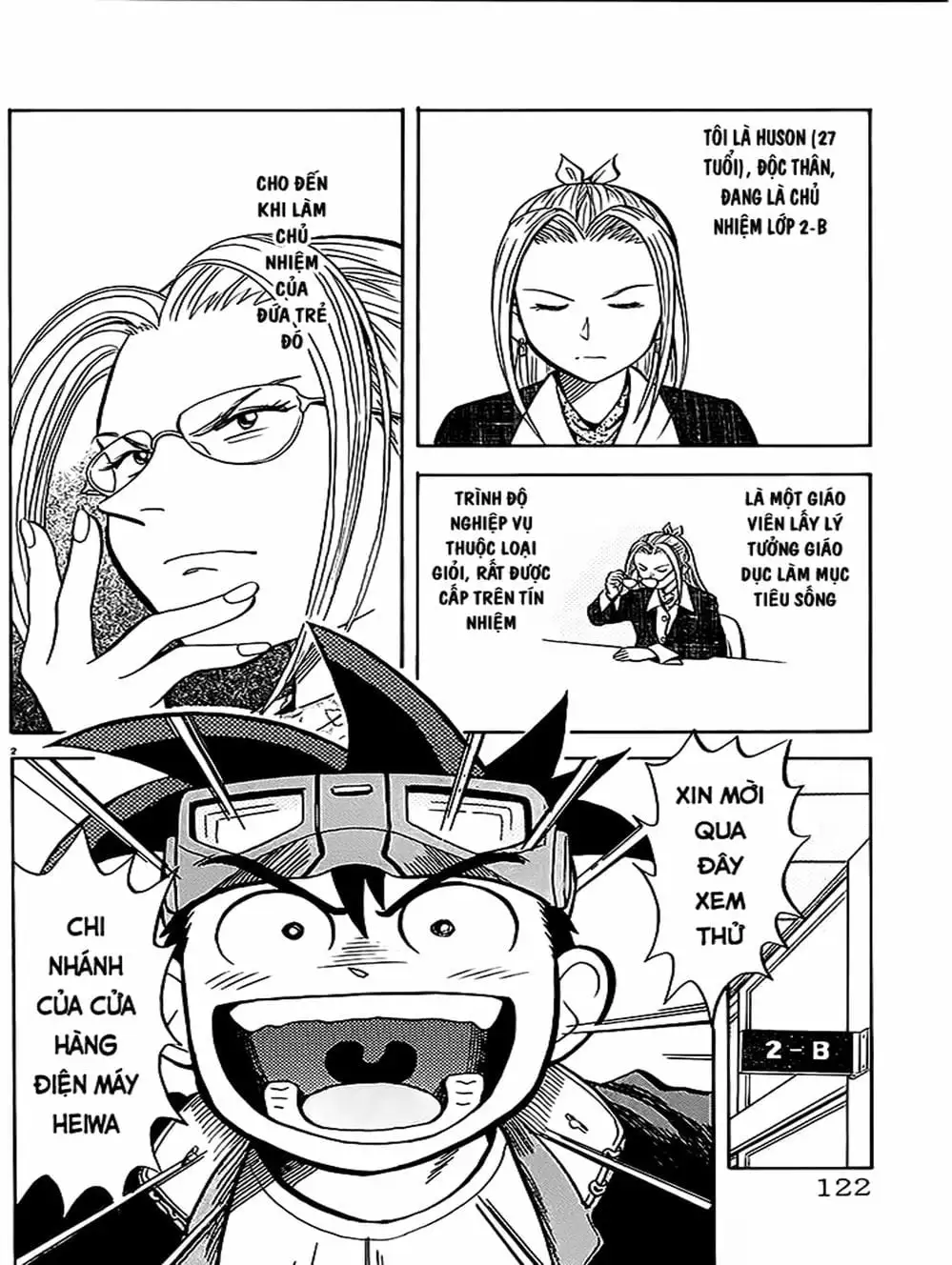 Truyện Tranh Vua Sáng Chế - Jibaku Kun trang 5