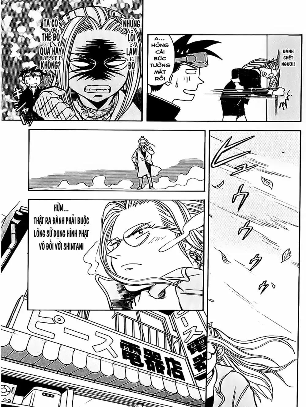 Truyện Tranh Vua Sáng Chế - Jibaku Kun trang 5