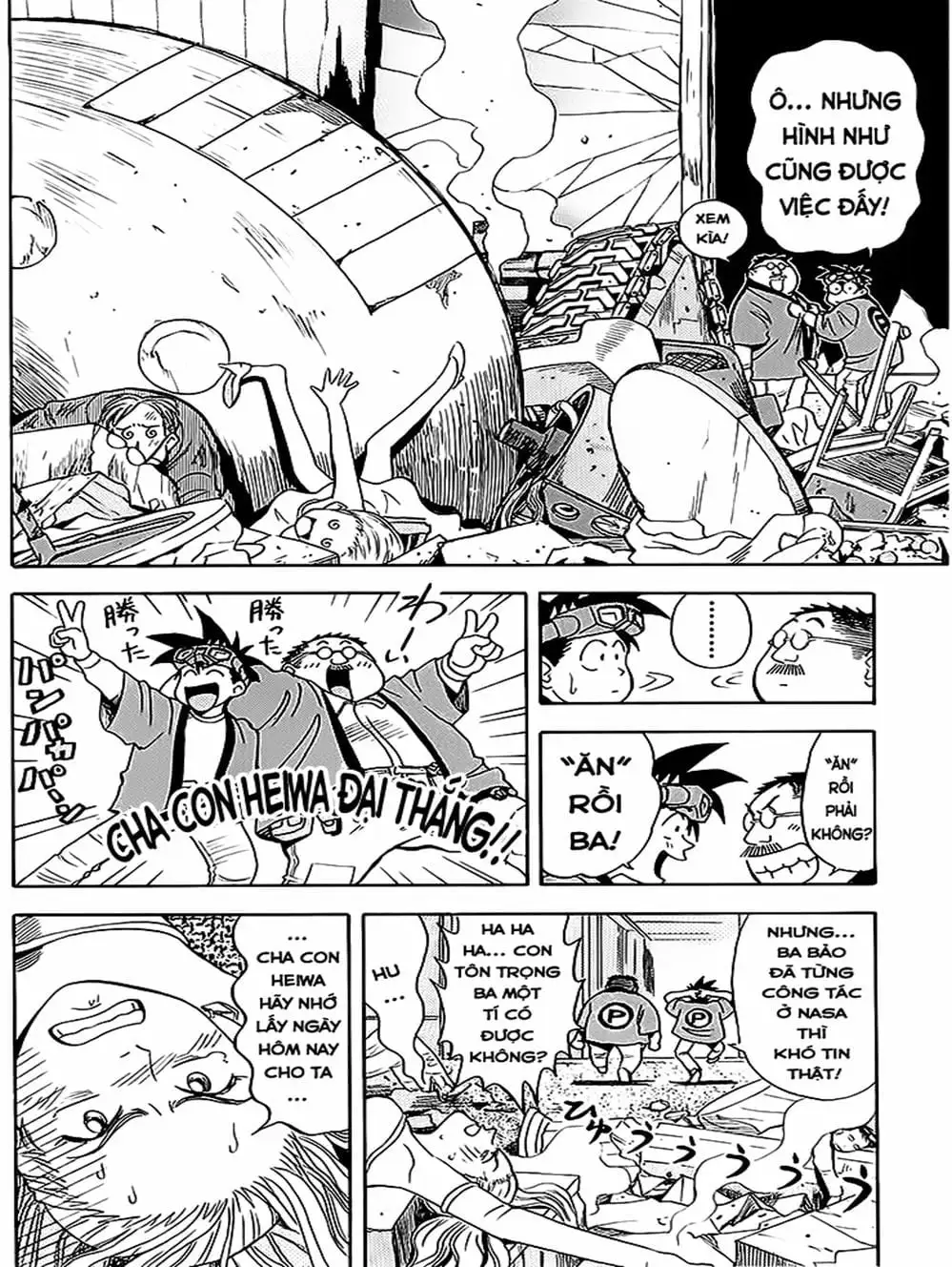 Truyện Tranh Vua Sáng Chế - Jibaku Kun trang 5
