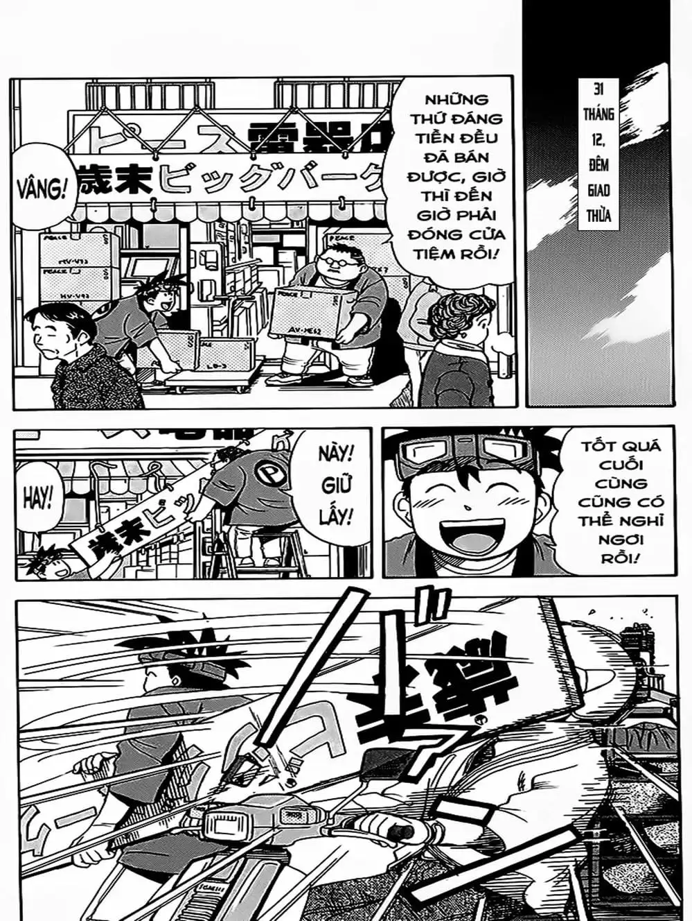 Truyện Tranh Vua Sáng Chế - Jibaku Kun trang 5