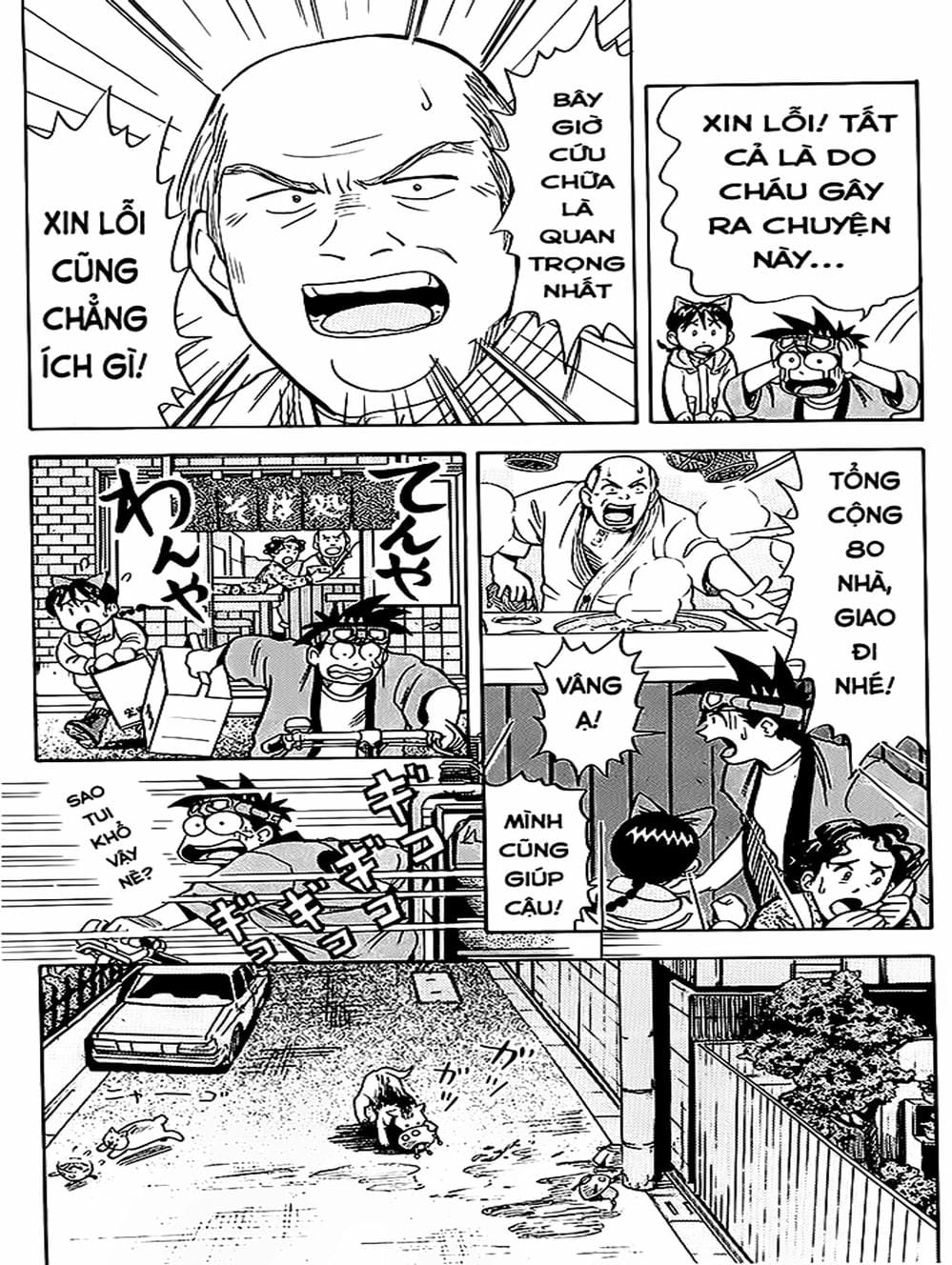 Truyện Tranh Vua Sáng Chế - Jibaku Kun trang 5