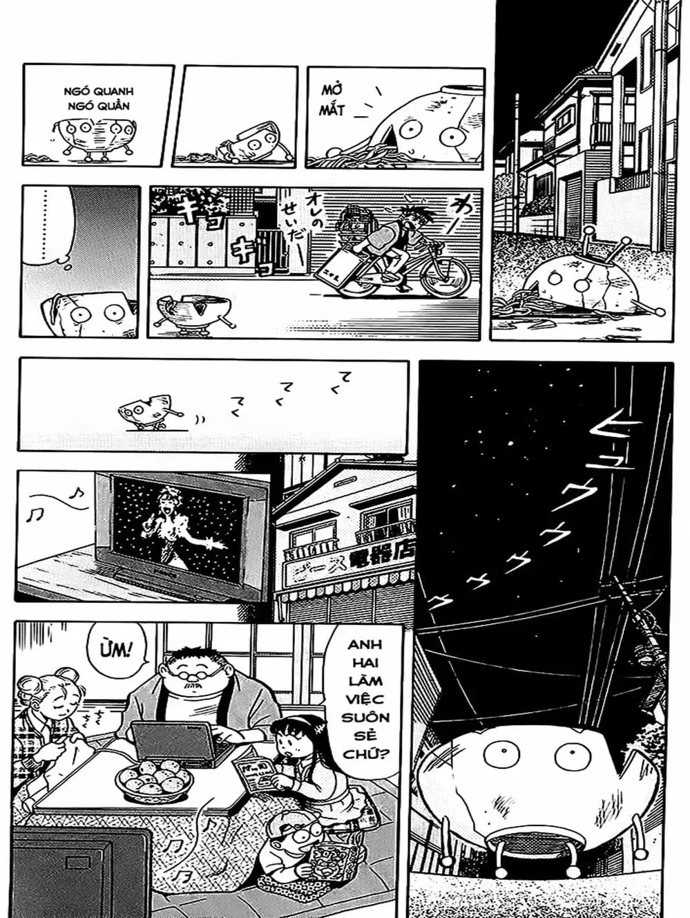 Truyện Tranh Vua Sáng Chế - Jibaku Kun trang 5