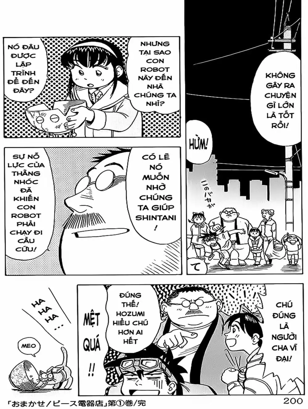 Truyện Tranh Vua Sáng Chế - Jibaku Kun trang 5