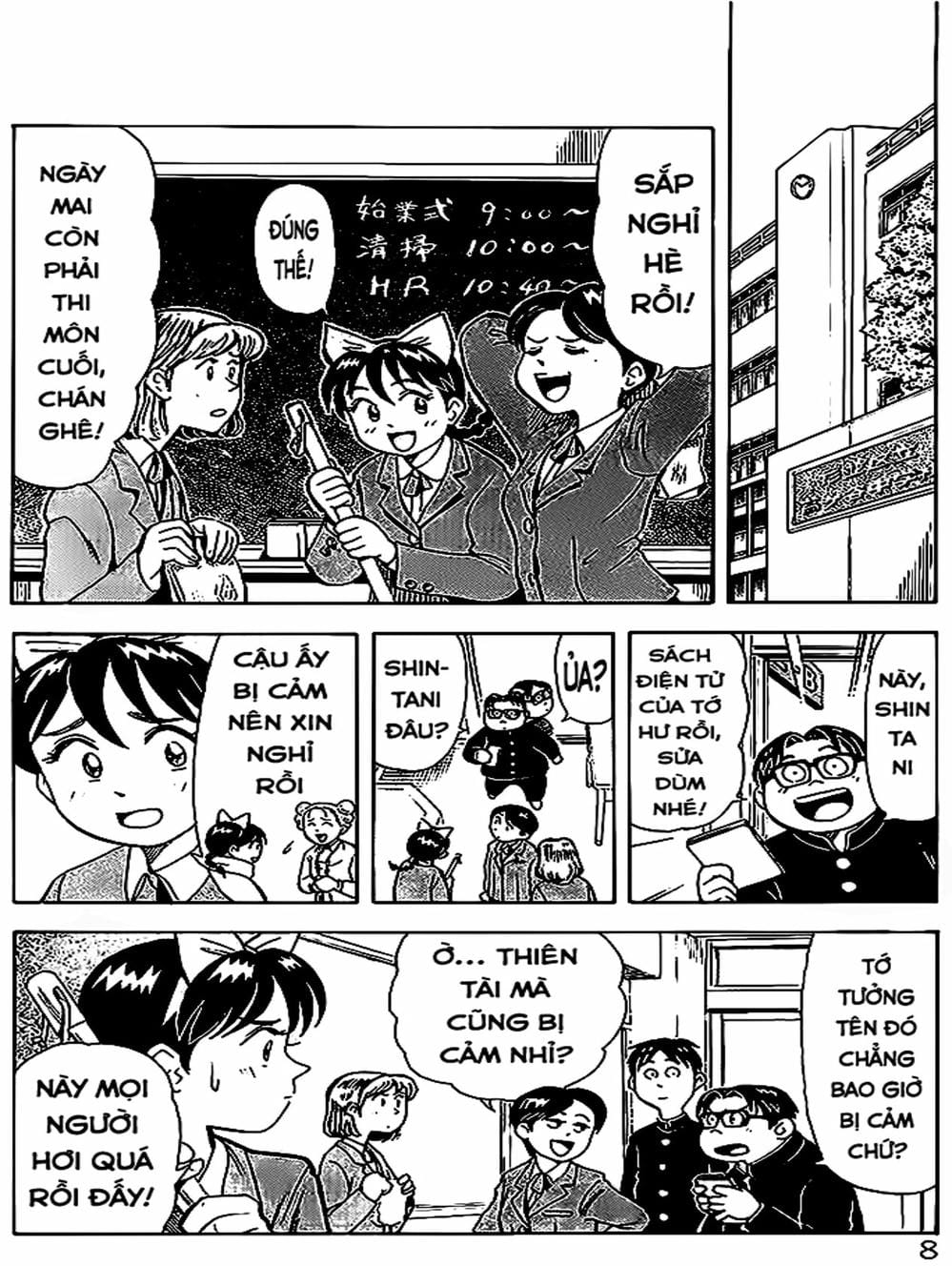 Truyện Tranh Vua Sáng Chế - Jibaku Kun trang 5