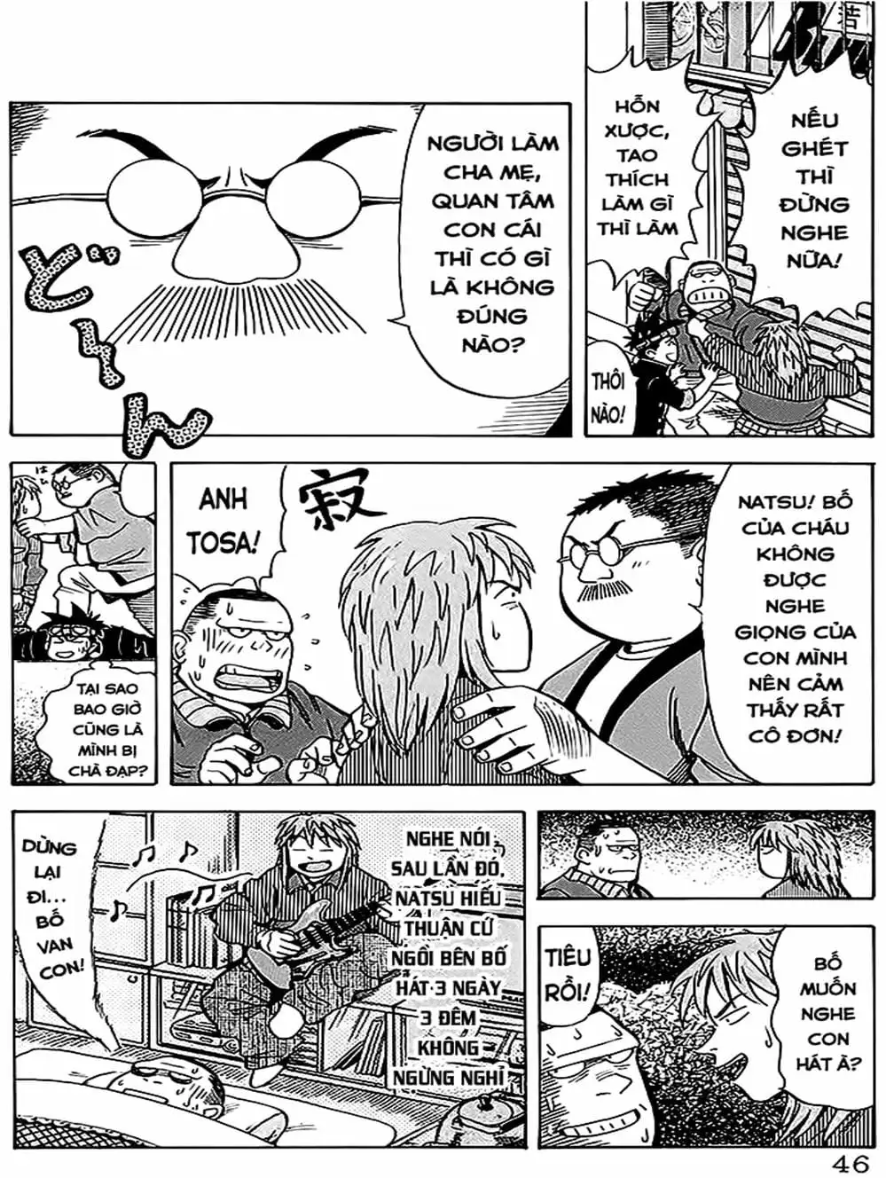 Truyện Tranh Vua Sáng Chế - Jibaku Kun trang 5